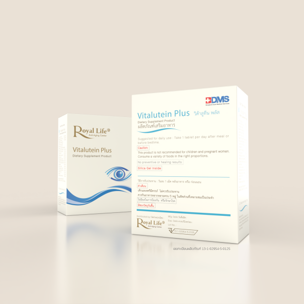 Vitalutein Plus (ไวต้าลูทีน พลัส)